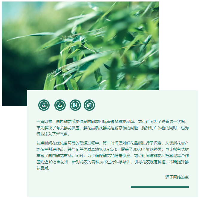 企业怎么选择门当户对的供应商？
