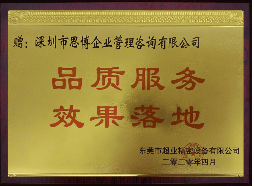 深圳迪亚士照明科技有限公司赠予