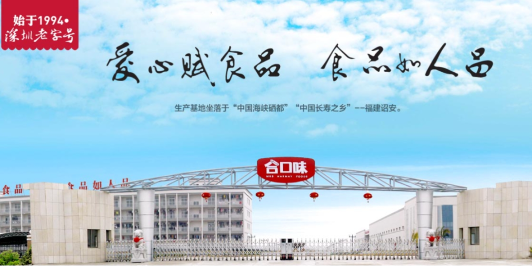 重构新品研发流程，提升食品企业市场响应能力