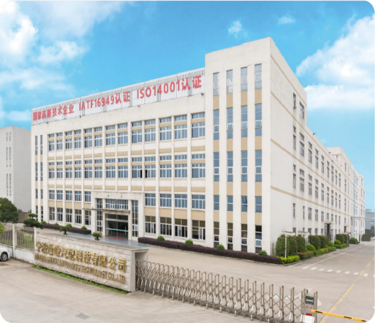 破解新品交样慢难题，专精特新汽车零部件研发管理突围实践