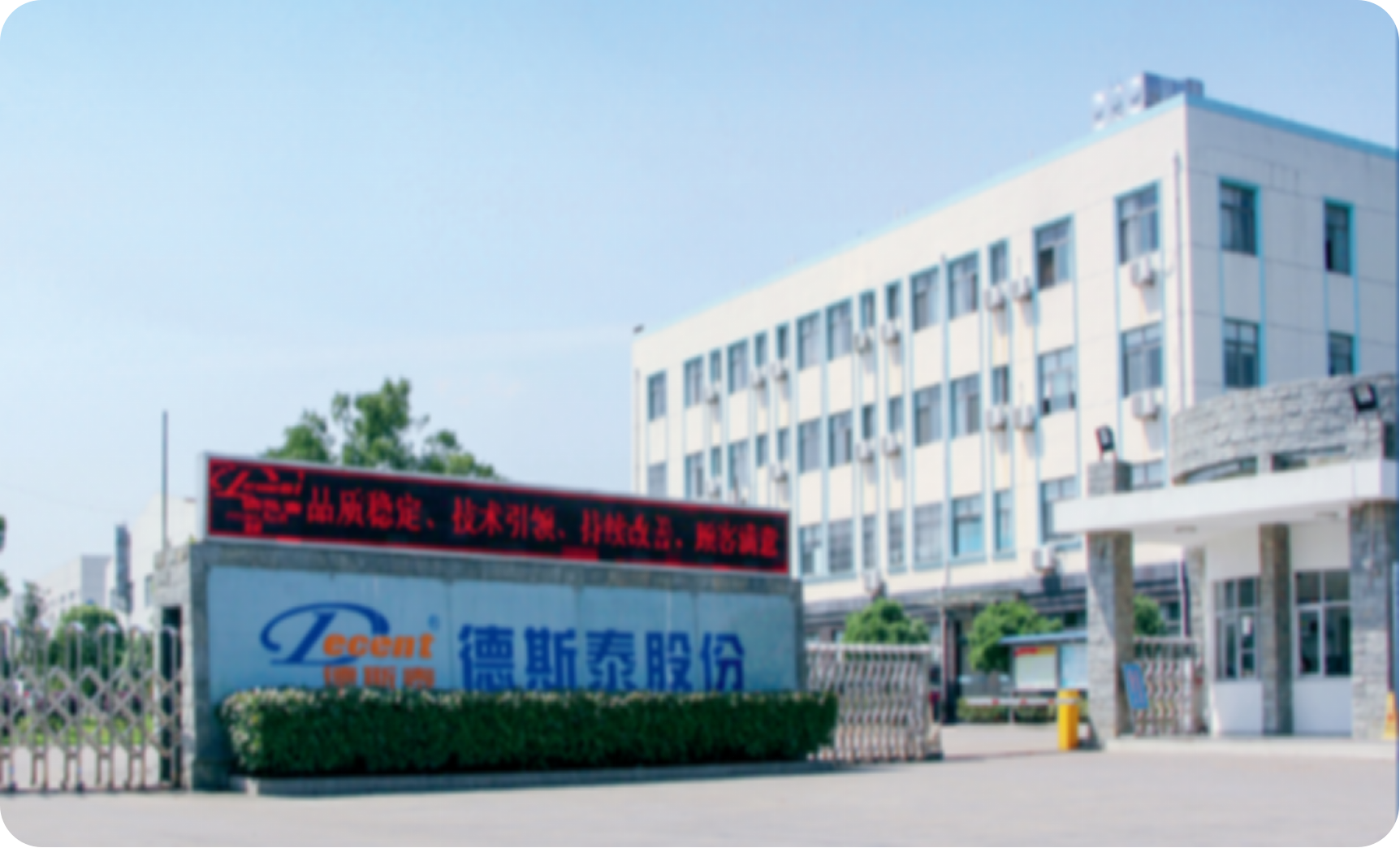 搭建研发人才激励体系，支撑新材料企业高速增长