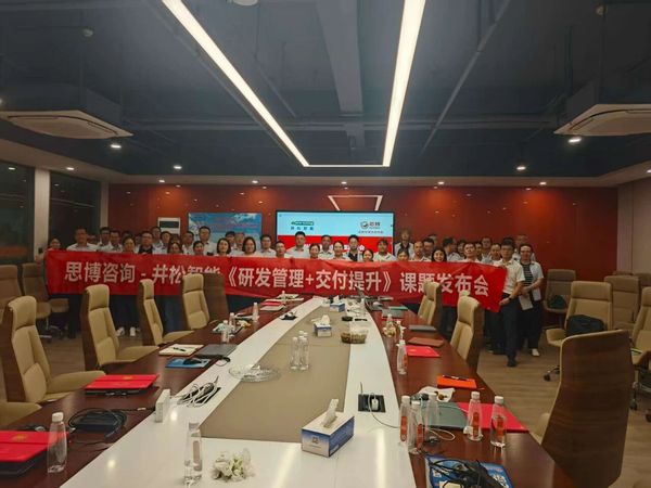 周期与新品双提升：智慧物流装备企业研发组织流程与激励建设