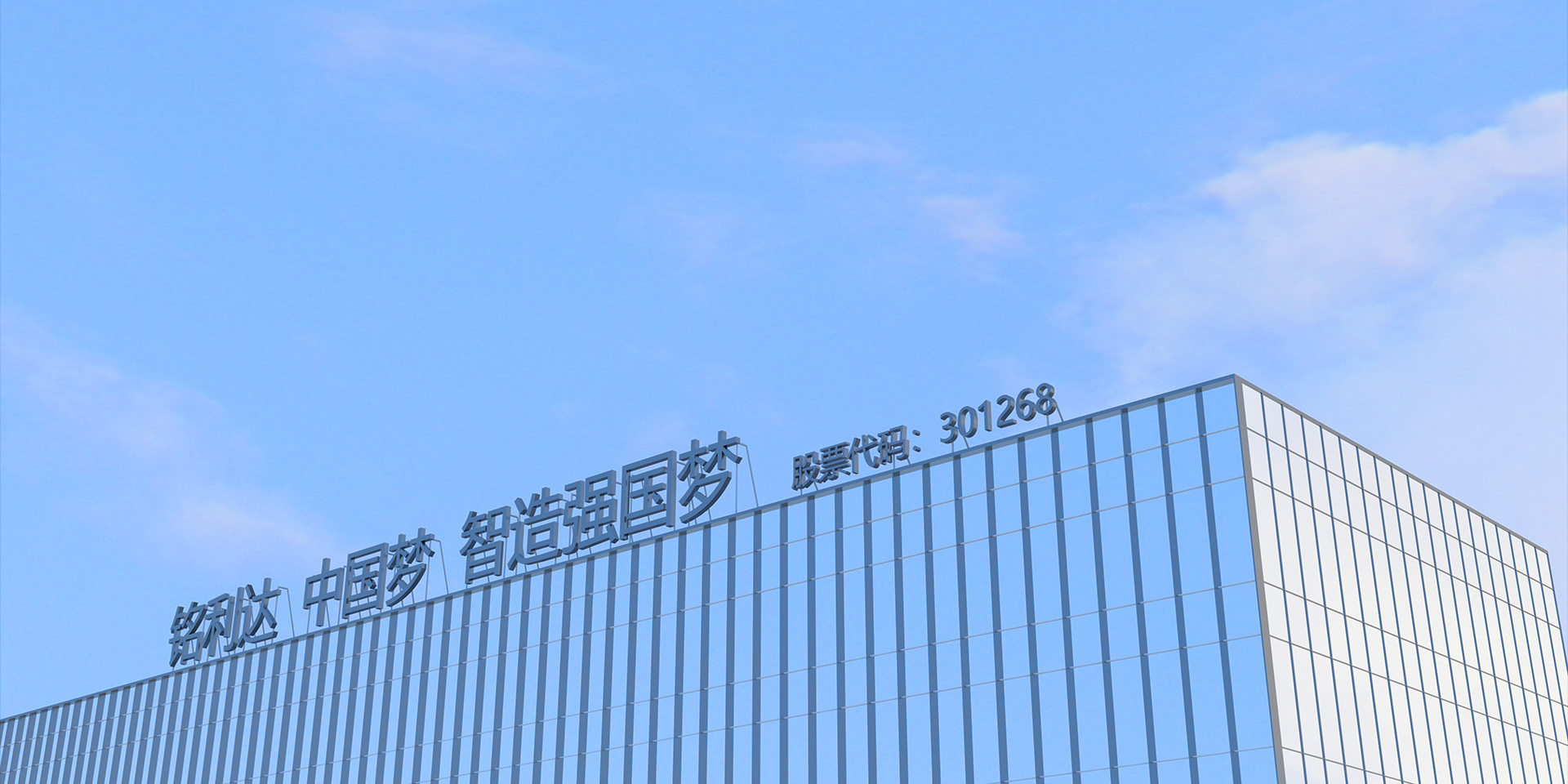研发体系变革，助力企业从5亿迈向20亿营收
