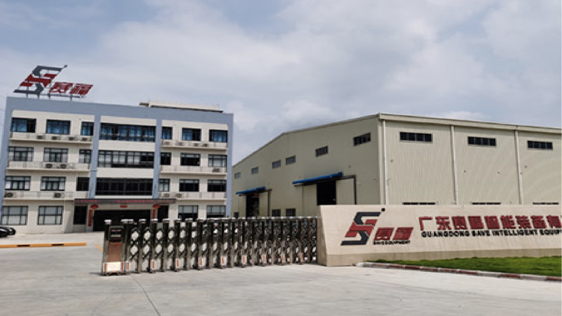 细分专用装备如何加快新品开发？赛福智能研发管理升级实战
